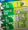 好来(原黑人)茶倍健初萃茶百香果味8支牙膏套装共480g 限量送家政 实拍图