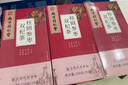 南同四海同仁堂红枣枸杞桂圆茶大姨妈人参女养生果茶泡水喝 实拍图