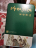 恩施玉露2025新茶绿茶明前冷泡高山硒茶湖北蒸青茶叶节日礼盒送礼200g 实拍图