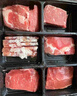 游牧御品 日式烤肉食材520g 2-3人家庭装 烤肉套餐烧烤食材6种 牛肉生鲜 实拍图