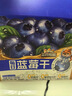 三只松鼠每日蓝莓干256g/16包 无添加水果干果脯小包装儿童老人办公室零食 实拍图