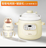 BLACK BABY宝宝辅食机婴儿打泥机蒸煮搅拌一体多功能破壁料理机电炖锅电煮锅 实拍图