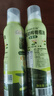 爷爷的农场特级初榨橄榄油200ml 喷雾控量热炒凉拌轻食 赠宝宝食谱 实拍图