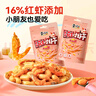黄飞红（HUANGFEIHONG） 麻辣花生小虾干花生米98g*2袋 休闲零食网红小吃下酒菜花生仁 实拍图
