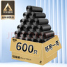 利得平口垃圾袋600只单面0.8丝黑色45*50cm厚款塑料袋家用办公经济款 实拍图