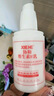 协和维生素e乳100ml*3乳液乳膏面霜身体乳护手霜擦脸四季补水保湿清爽 实拍图