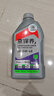 统一（Monarch）京保养 机油全合成机油汽机油  5W-40 SN级 1L 汽车保养 实拍图