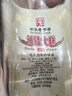兰陵 大曲 52度 浓香型优级白酒 500ml*10瓶整箱装 山东名酒 自饮送礼 实拍图