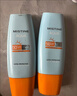 Mistine蜜丝婷防晒霜小黄帽60ml*2防水汗防紫外线高倍防晒户外男女spf50+ 实拍图