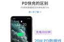 尊匠苹果充电器正品充电线氮化镓30W快充线PD套装适配原装iPhone14ProMax 16 15手机13充电头20W数据线 【适用苹果6-14系列】PD快充线丨单线标准1米 实拍图