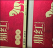 八马茶业六福临门尊享版红茶金骏眉铁观音普洱熟茶264g茶叶礼盒送礼 实拍图