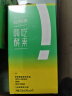 姿美堂嗨吃酵素饮植物果蔬孝素水果原液酵素益生菌饮料白芸豆阻断试吃装 实拍图