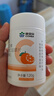 康恩贝 维生素c咀嚼片 1.2g*100片 vc 咀嚼片维c 补充VC 成人 香橙味 实拍图