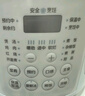 美的（Midea）电压力锅5L双胆高压电饭锅0涂层钢胆家用 智能预约炖汤开盖煮粥多功能MY-E5622电饭煲4-6人 实拍图