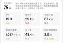 华为（HUAWEI）智能体脂秤 3 蓝牙版 凝霜白 家用智能体脂秤体重秤电子秤 人体成分检测算法 13项身体数据监测 实拍图