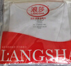 浪莎（LangSha）背心男夏季冰丝薄款7A级抗菌无痕男士运动休闲跨栏打底衫3件装 实拍图