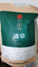 同仁堂品牌 北京同仁堂王不留行路路通通草250克组合装产后月子滋补 实拍图