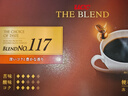 悠诗诗117冻干黑咖啡速溶咖啡粉单杯装200g（2g*100条) 马来西亚进口 实拍图