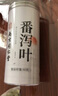 南同四海南京同仁堂番泻叶片番茄叶独立包装番泻叶通番泻叶茶包便潘泄叶茶 实拍图