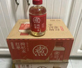 元气森林好自在 红豆薏米水 元气自在水 无糖饮料整箱植物饮品 0糖500ml 红枣枸杞水500mLx24瓶 实拍图