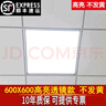 欧斯照明led平板灯600x600集成吊顶灯6060矿棉板嵌入式吸顶天花面板扣板灯 38瓦单驱动-600*600mm-高亮白光 实拍图