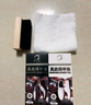 易洁亮鞋油皮鞋护理真皮保养油补色上光78克*2支（黑色+无色+刷子毛巾 实拍图