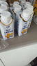 蒙牛（MENGNIU）未来星HMO双益生元儿童牛奶3岁200ml*10瓶专护免疫肠道健康新效期 实拍图
