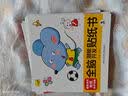 3-6岁儿童自我保护启蒙绘本（全10册）  实拍图