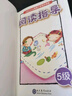 学而思ABCtime5级 正版RAZ英语分级阅读（小学2-3年级适用）儿童英文分级绘本 原版引进美国小学同步阅读（ReadingA-Z、ABCtime共1-10级可选，点读版支持学而思点读笔） 实拍图