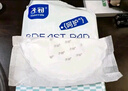 子初一次性防溢乳垫哺乳期防漏奶贴溢奶垫超薄透气 168片/24片*7包 实拍图