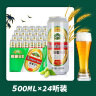 薩羅娜（SALUONA）原浆黄啤 克代尔鲜麦王小麦啤酒  500ml*24听整箱装 实拍图