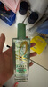欧莱雅奇焕润发护发精油100ml(莫吉托夏日青柠香 免洗滋养防毛躁 ) 实拍图