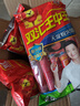 双汇 王中王火腿肠 无淀粉火腿肠 60g*10支 香肠 休闲零食 烧烤 露营 实拍图