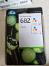 惠普（HP）682原装彩色双支装墨盒 适用hp 2336/2775/2776/2777/2778/2779/4175/4178/6078/6478打印机  实拍图