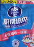 维达（Vinda）厨房抽纸 80抽*3包 吸油吸水厨房纸 厚实强韧 新旧交替 实拍图