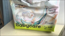 babycare艺术大师纸尿裤大号L码36片(9-14kg) 婴儿尿不湿瞬吸干爽透气 实拍图