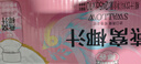 椰谷（YEGU）燕窝椰汁245g*10瓶新鲜椰肉生榨椰子汁果汁椰奶植物蛋白饮料整箱 实拍图