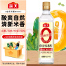 海天 白米醋450ml 0金标【0添加防腐剂】仅四种原料调味品 点蘸凉拌 实拍图