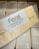 洁柔抽纸 粉Face柔韧3层110抽*24包 可湿水纸巾抽纸100%原生木浆 整箱 实拍图