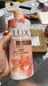 力士（LUX）莹润桃花香 淡雅香氛 娇肤香氛沐浴乳720g  留香 实拍图
