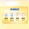 雅培益力佳SR营养配方粉 辅助降血糖 均衡营养 送礼 经典礼盒 400g*2 实拍图