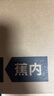 蕉内（Bananain）301P莫代尔内裤男士棉裆7A抗菌冰丝凉感透气运动四角短裤夏季3件 [网眼]黑色+磁铁黑+浅灰 3条 L 实拍图