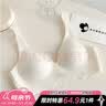 六只兔子小云感无痕深V内衣女轻薄聚拢显瘦收副乳无钢圈软支撑文胸内衣 奶白色 70C /75A/75B 实拍图