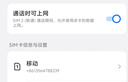 中国移动流量卡19元【自选靓号】全国通用电话卡手机卡5G长期纯上网卡学生卡手机号 实拍图