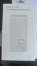 荣耀亲选【3C认证】可上飞机 66W超级快充移动电源 20000mAh 双向快充 多协议支持 适用荣耀Magic7 实拍图