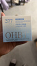OHBT377美白乳液面霜50g保湿祛斑提亮去黄改善暗沉肤色男女士护肤品 实拍图