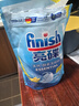 finish亮碟洗碗机用洗碗粉660g 双重酵素升级款洗碗机洗涤剂耗材清洁 实拍图