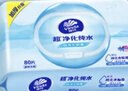 维达（Vinda）超净化纯水湿巾 80片*12包 婴儿湿巾手口可用湿巾 新旧随机发货 实拍图