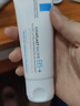 理肤泉B5修护霜40ml保湿面霜修复换季受损泛红淡印痕护肤品618礼物 实拍图