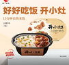 统一开小灶 土豆煨牛腩自热米饭 盒装 271g*1盒 户外速食方便 实拍图